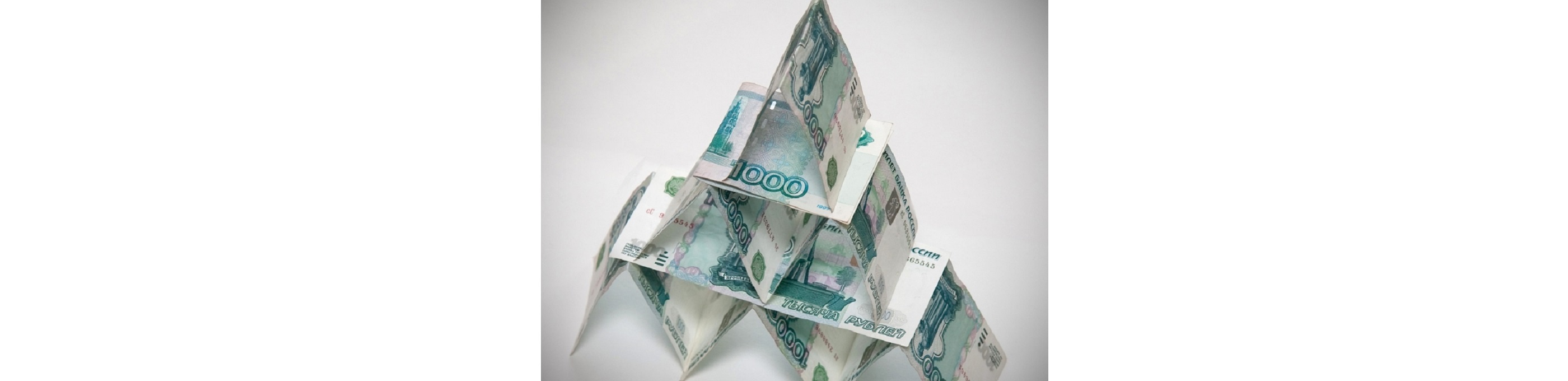 В рамках борьбы с мошенниками в финансовой сфере, Центробанком была выявлена пирамида "Кэшбери", которая благодаря заманчивой рекламе привлекла десятки тысячи вкладчиков.