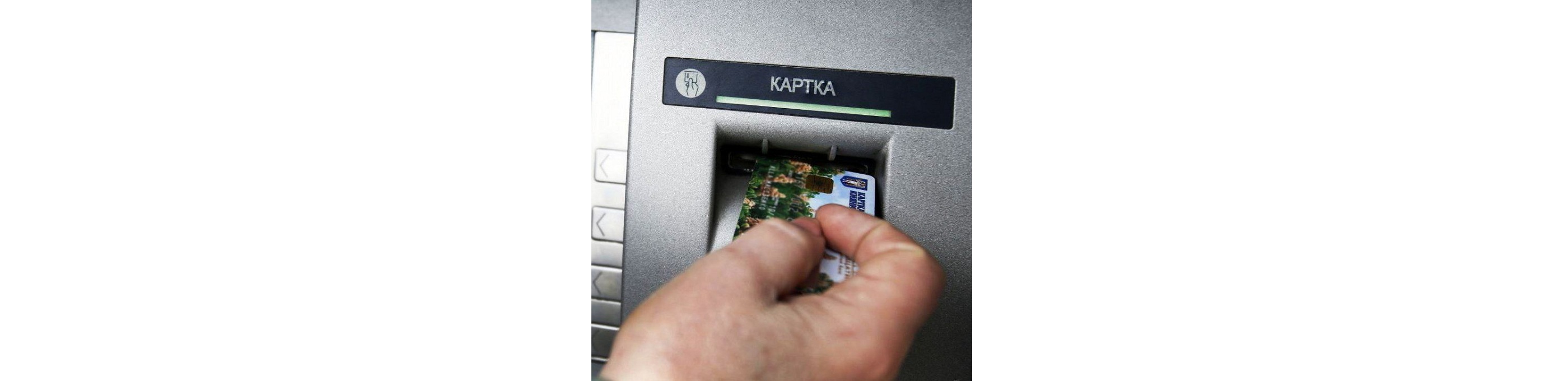Потребность в банкоматах растет с каждым годом. Ведь куда удобней, если банкомат находится не в конце города, а под домом. Но нет ли тут подводных камней? Потребность в банкоматах растет с каждым годом. Ведь куда удобней, если банкомат находится не в конце города, а под домом. Но нет ли тут подводных камней?
