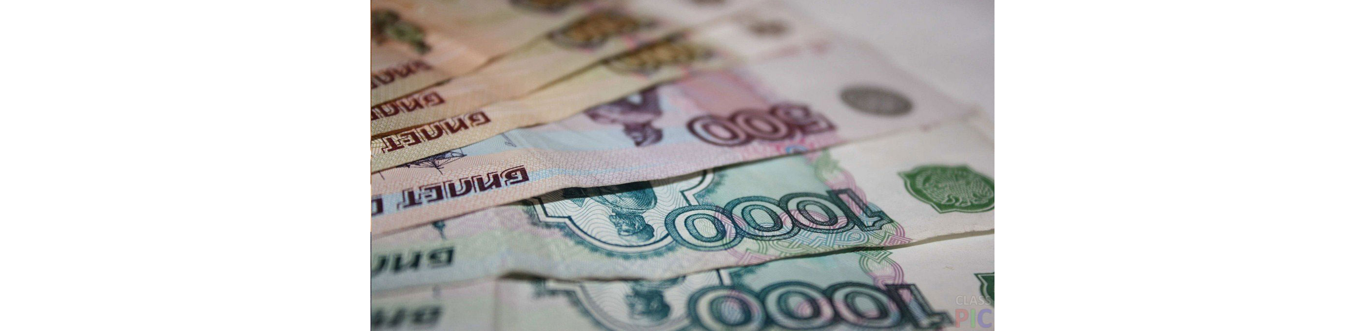 Какой будет валютный курс после майских праздников, какие прогнозы для россиян? Какой будет валютный курс после майских праздников, какие прогнозы для россиян?
