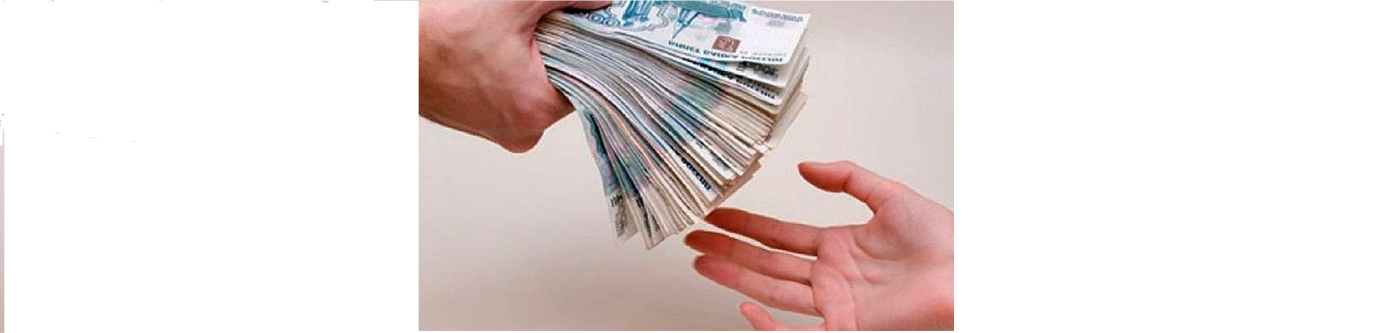 По данным крупнейших банков России в стране все чаще оформляют кредиты до 500 тысяч рублей.