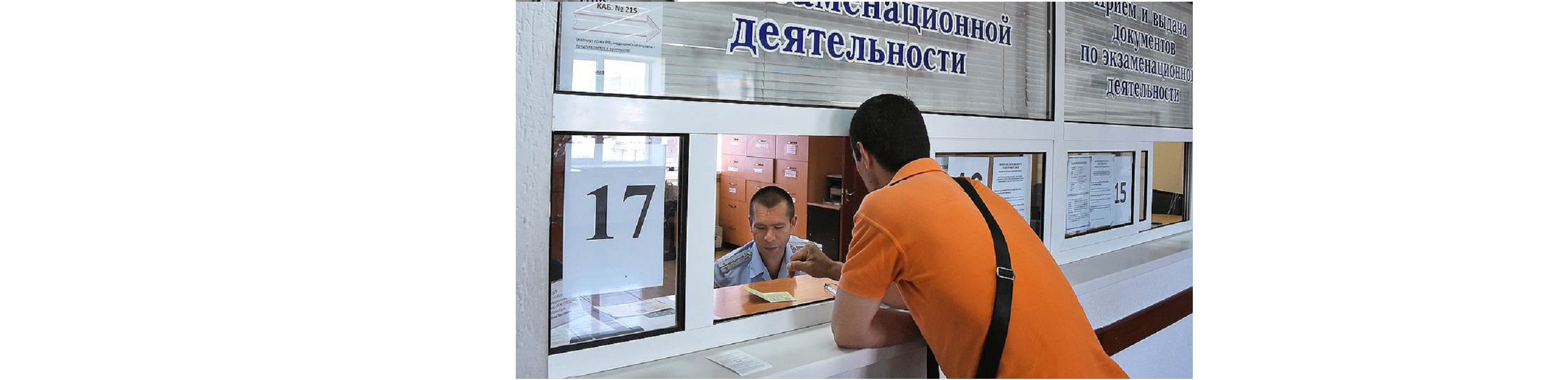 МВД готовит серьезное изменения для водительских прав. В ближайшем будущем необходимо будет заменить водительские права новыми, которые будут оснащены специальным чипом. МВД готовит серьезное изменения для водительских прав. В ближайшем будущем необходимо будет заменить водительские права новыми, которые будут оснащены специальным чипом.