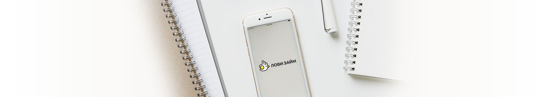 год займ телефон homecredit ru остаток по кредиту